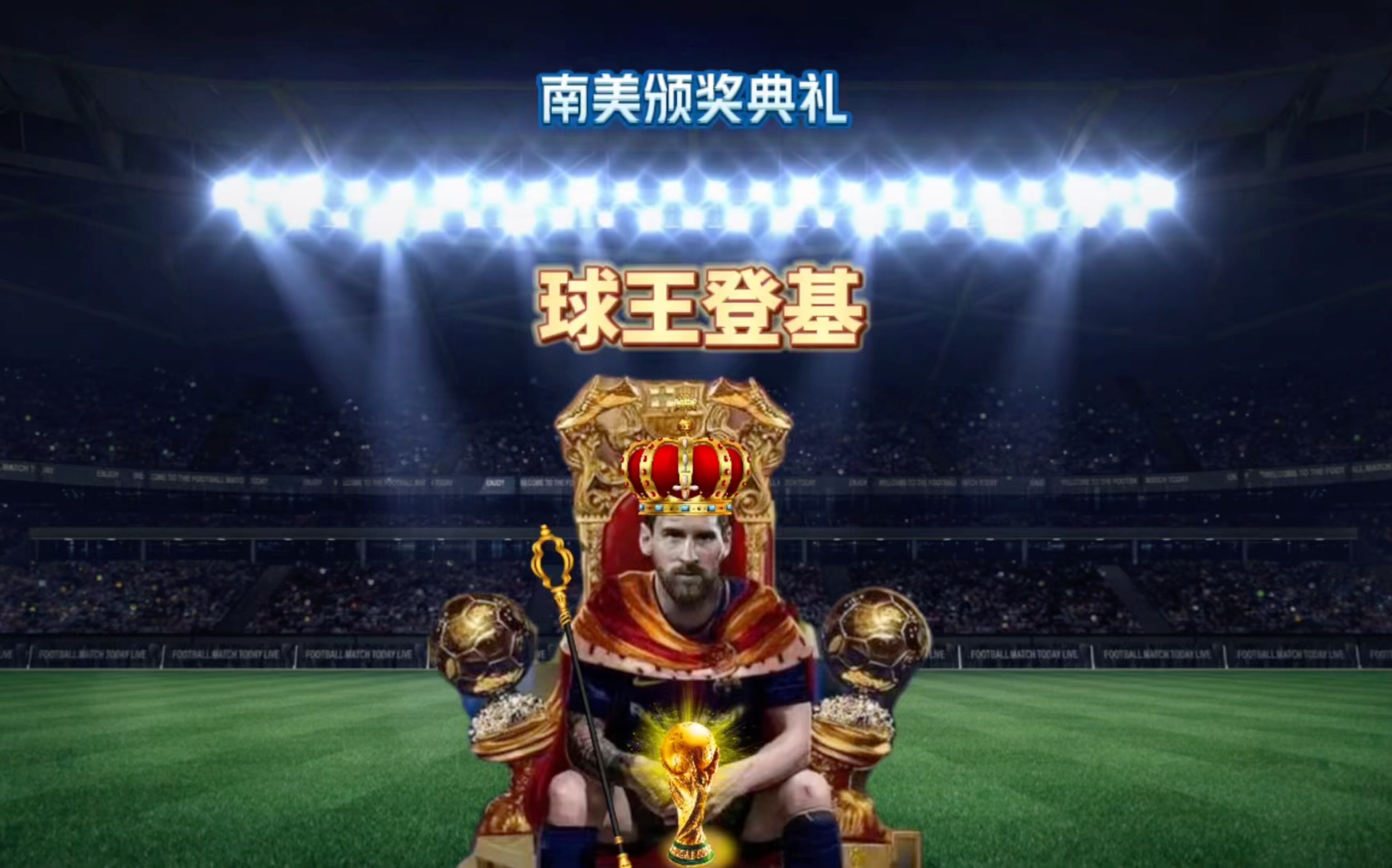的位置这