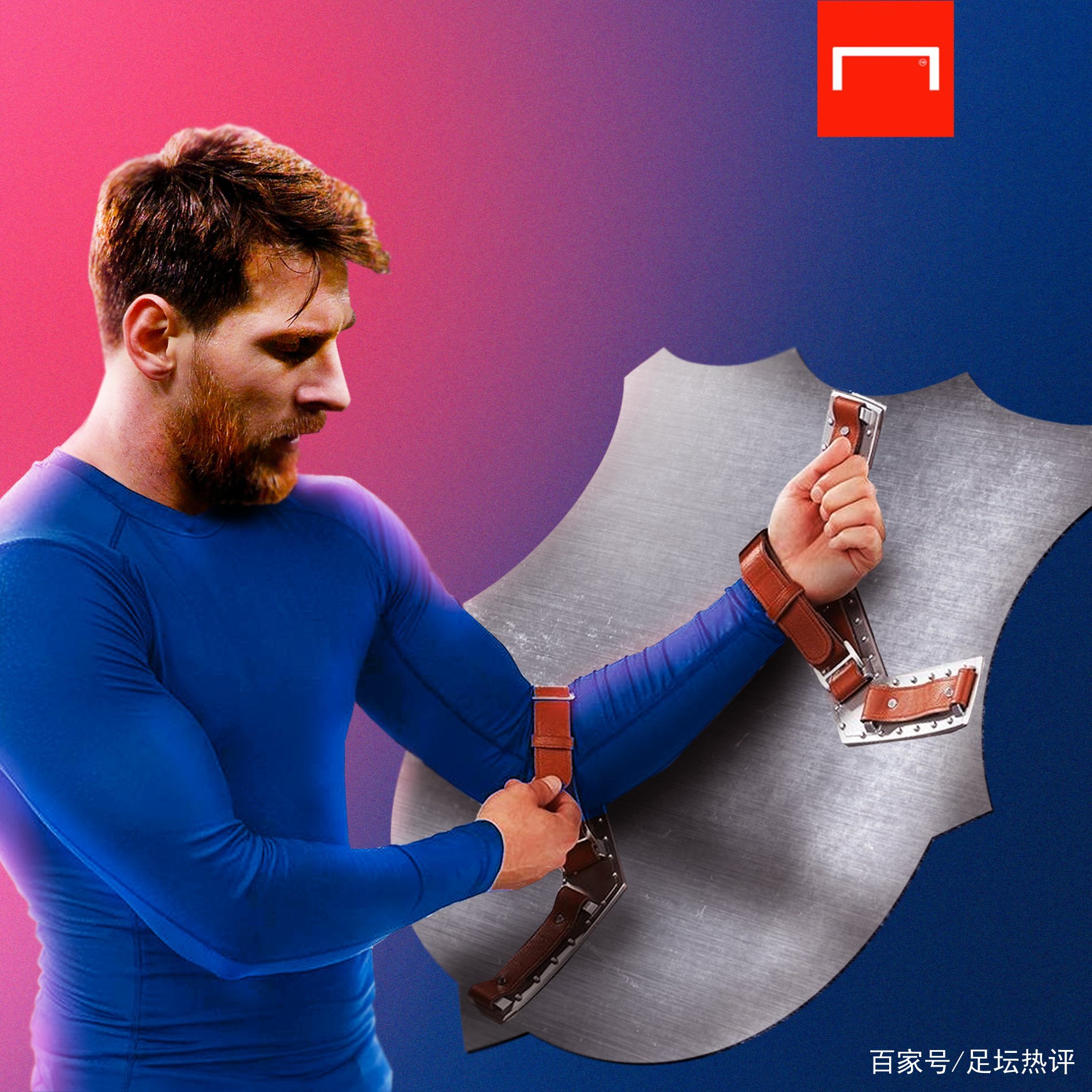 球手联手