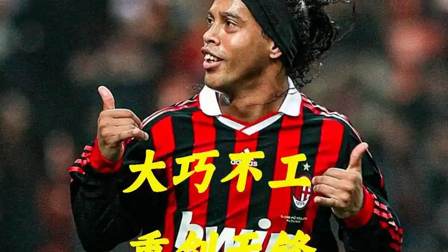 实现了击剑
